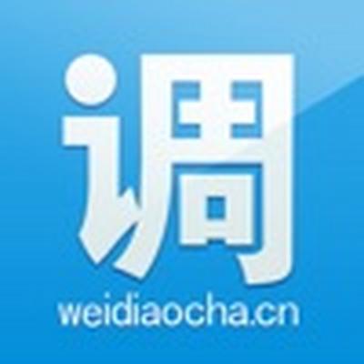 微调查下载官方版