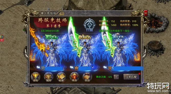 经典原始传奇手游 传奇跨服竞技场怎么参加
