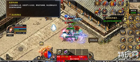 桃源秘宝活动介绍 怒火合击桃园秘宝攻略