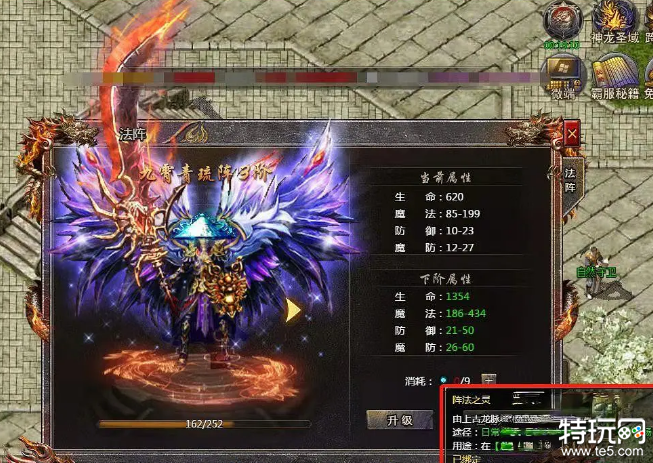获取阵法之灵的方法 怒火合击手游攻略
