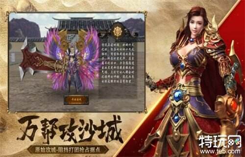 为什么还有很多人喜欢玩传奇 传奇游戏到底好玩在哪里