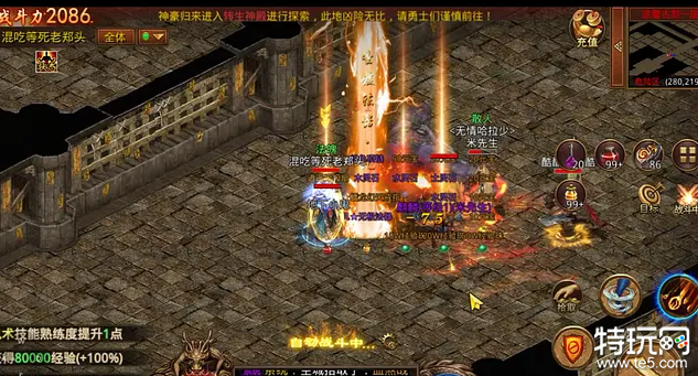 神途传世手游攻略 传奇游戏攻略介绍