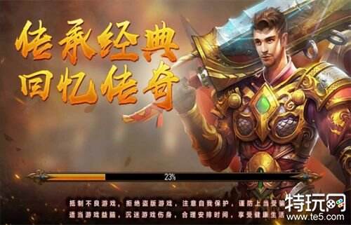传奇蝴蝶手镯好不好 传奇装备攻略