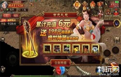 有哪些值得推荐的稳定的传奇 传奇手游推荐下载