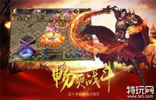 多样性的传奇PK组合 传奇PK技巧攻略