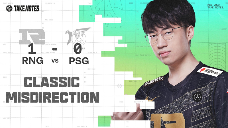 LOL每日报：RNG重赛引发众人热议 西部魔影皮肤上线