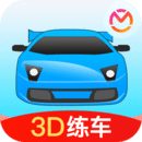 驾考宝典3D练车官方版