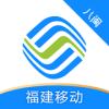 八闽生活app最新版下载