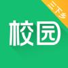 中青校园官方app下载