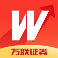 万联e万通app官方版下载