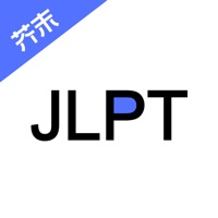 日语考级app正版下载