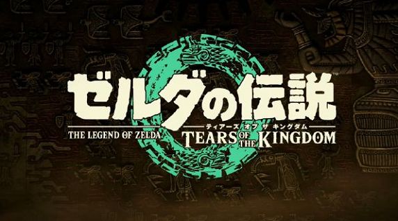 塞尔达传说王国之泪背刺偷袭怎么触发 背刺偷袭操作攻略