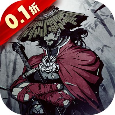 极武尊首续0.1折版