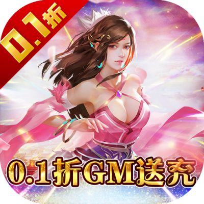 鹰击苍穹首续0.1折版