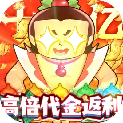 葫芦兄弟七子降妖最新版