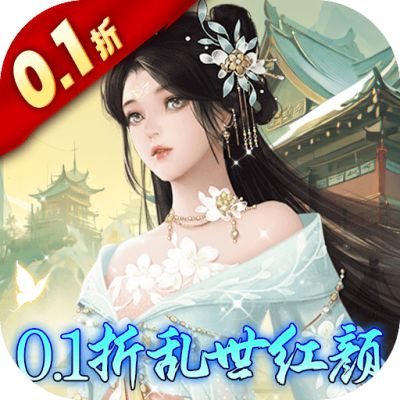 刀剑萌侠永久0.1折版