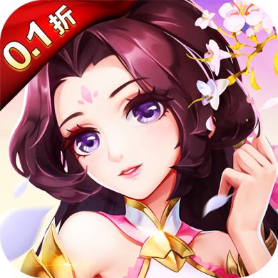 龙魂创世0.1折无限充版