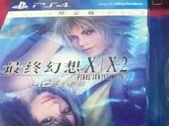 国行PS4《最终幻想X|X-2 HD重制版》试玩解说