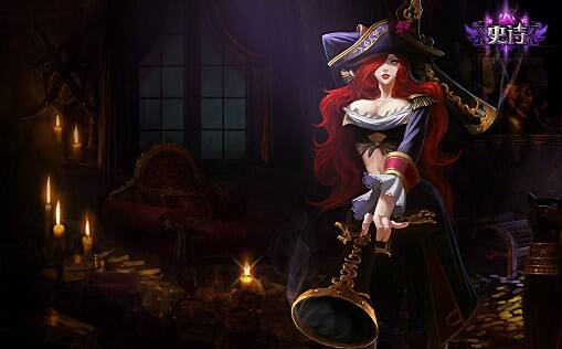 赏金猎人法国皇室皮肤