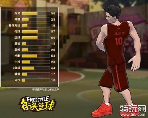 《街头篮球》CUBA角色王泽奇深度剖析