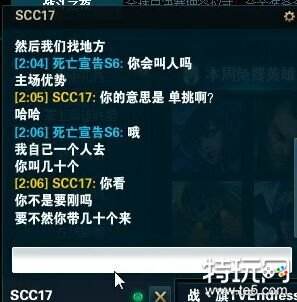 不愧战斗之夜!死亡宣告再次杀意已决