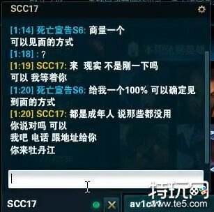 不愧战斗之夜!死亡宣告再次杀意已决