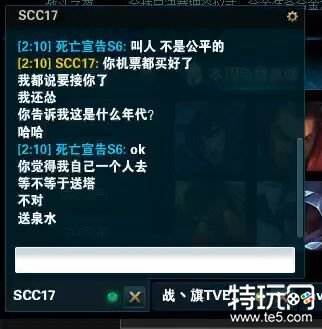 不愧战斗之夜!死亡宣告再次杀意已决