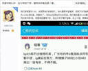 <b>LGD小组几乎无法出线 真粉食翔兑诺言</b>