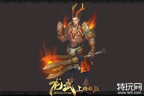 boss走位也风骚龙武五大鬼畜boss