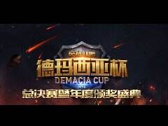 德杯暨颁奖盛典评选 最受欢迎选手由你决定