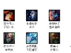 周免英雄阵容推荐：惹人烦的减速组合