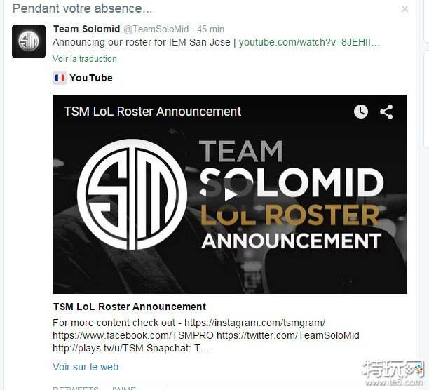 tsm