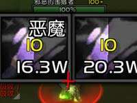 6.2.3坦克传家宝饰品 坚毅对护盾吸收有加成