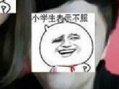 LOL小智疑似真身照曝光 本人：我绝不是胖子！