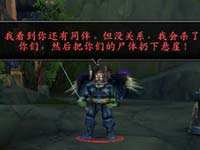 魔兽世界7.0风暴峡湾稀有生物击杀指南