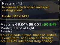 魔兽世界7.0测试服绿字转换比例数据浅析