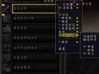 魔兽6.2玩家心得：要塞坐骑铁腭狼获取方法