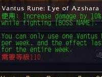 7.0铭文专业物品一览 增伤符文副本必备