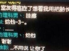 LOL年底大盘点：2015你都遇到过哪些奇葩事