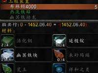 魔兽6.2地精入门经验心得 祥和之灵使用技巧