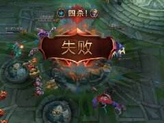 主播半夜内战 小漠实力carry被抢五杀