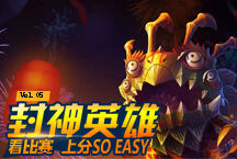 一秒五喷“超后期carry”  SMLZ大嘴心得