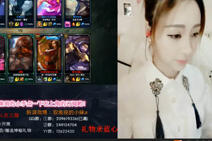 LOL美女主播小文：女枪ADC被打的挂机？