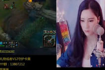 LOL美女主播：女神妹子长的很像奎因