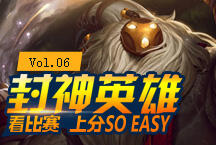 神游天界gank全场 Wolf巴德心得