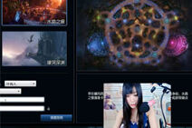 LOL美女主播：萌妹子妖姬躲猫猫