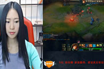 LOL美女主播：女神卡红陪你撸