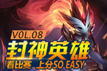 想要富？野区来养猪 厂长打野千珏心得