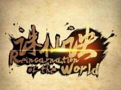 DOTA2之诛仙诀神秘商店位置在哪