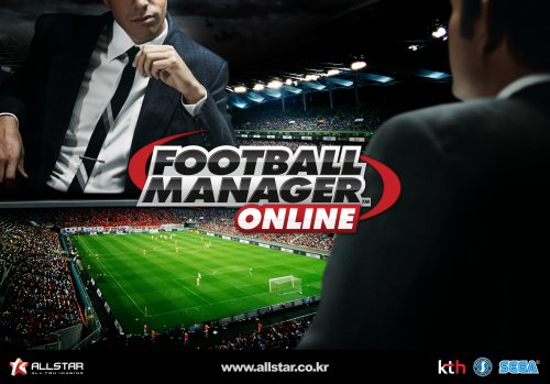 《足球经理ONLINE》最新客户端下载